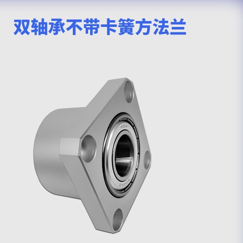 双轴承不带卡簧圆法兰组件带座固定支座BGRCB6000内3-15壳体铝制