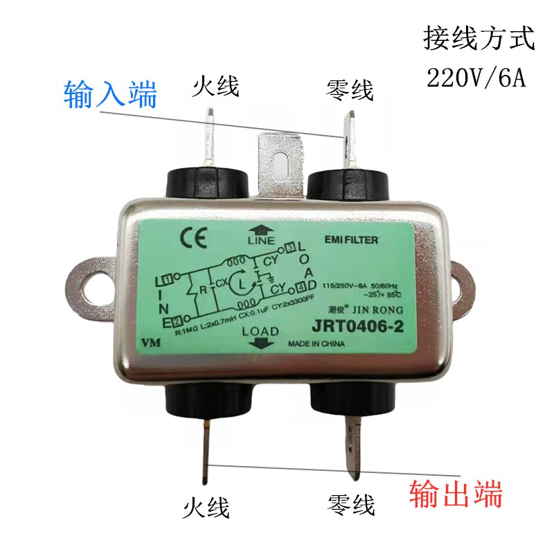 线切割滤波c器EMT抗干扰6A250V自动抗干扰稳定不易坏
