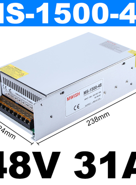 深圳明纬800W1000W1500W大功率12V24V36V48V伏直流开关电源变压器