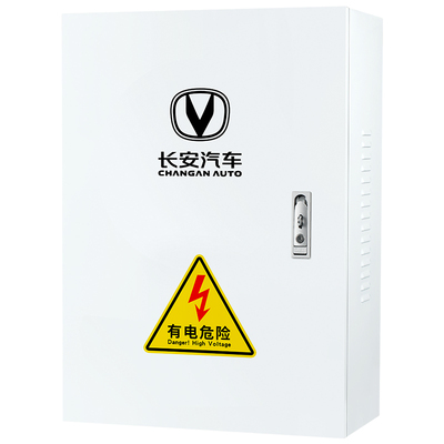 长安新能源充电桩保护箱 防护电箱立柱充电箱 奔奔逸动EVCS55电动