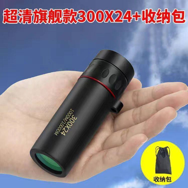 单筒望远镜看穿玻璃窗帘高倍高清专业级夜视红外人体透视镜成人