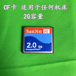 K601 发那科CF卡 K212 0215 0001 A87L 0281 K214 K213 0213 A02B