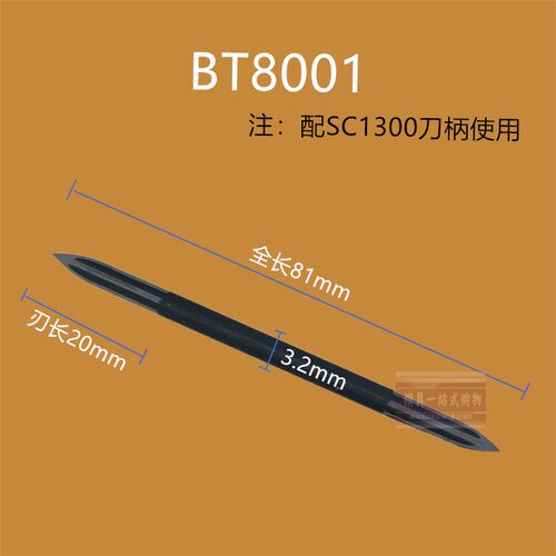 去毛刺D50三角刮刀头BD5010修边刀头三棱刮刀头BD5010 SC1300