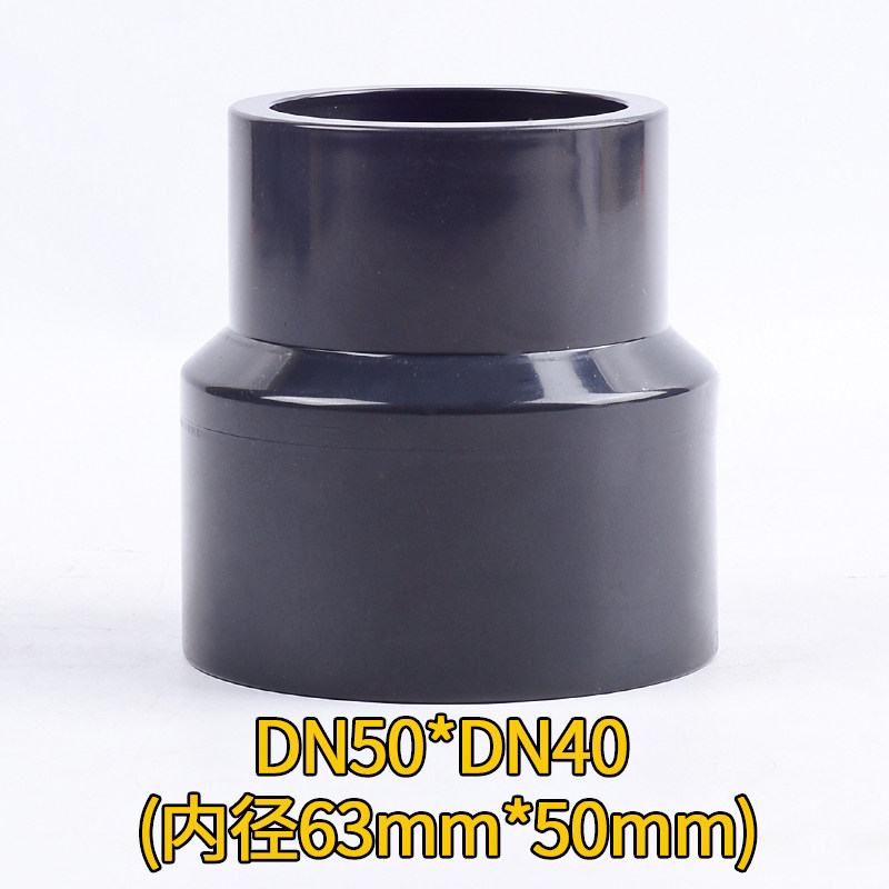 PVC大小头PVC变径直接 UPVC给水管化工管件 异径直通 接头工业,个性定制/设计服务/DIY,明信片定制,淘宝优惠券,粉丝福利购,淘宝优惠卷