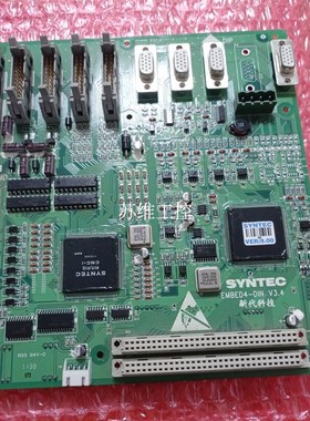 新代系统EZ系列控制器主板io板轴卡电路板EMBED4-DIN V3.4