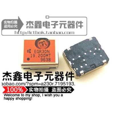 EGR30N KYOCERA TCXO温补晶振19.2MHZ 19.2M 3V 2.5ppm 带微调
