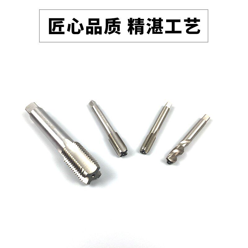 不锈钢螺套丝锥 钢丝牙套丝锥/螺套丝锥  丝攻 ST2-ST20 厂家直销