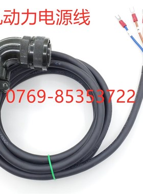 台达电机线ASD-CAPW2003, ASD-CAPW2005 ASD-CAPW2010 CAPW2008