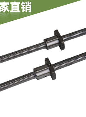 微型滚珠丝杆副精密升降螺杆SFK080125 1002 1402 4孔螺母小导程