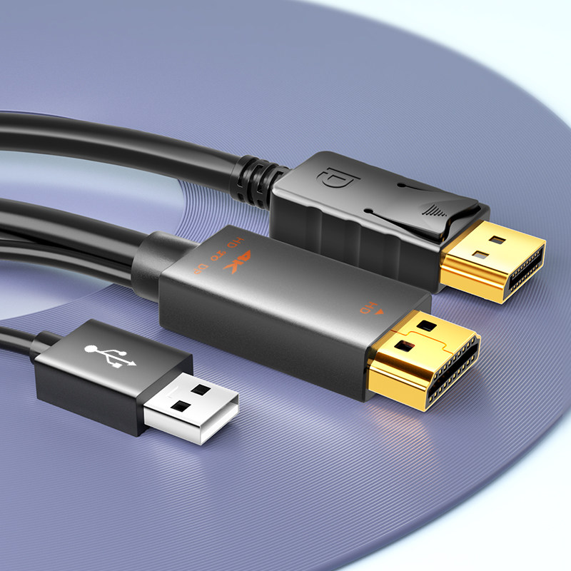 hdmi转dp线转换头笔记本接显示器高清4k60连接线144hz高清转接线,搬运/仓储/物流设备,机械式停车设备（立体停车库）,淘宝优惠券,粉丝福利购,淘宝优惠卷