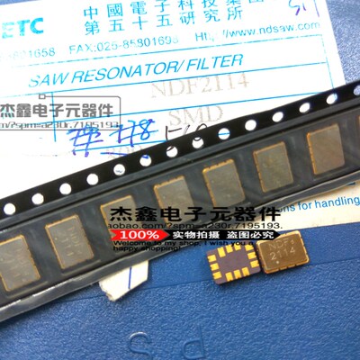 CETC SAW声表NDF2114 低通滤波器 215MHZ 215M