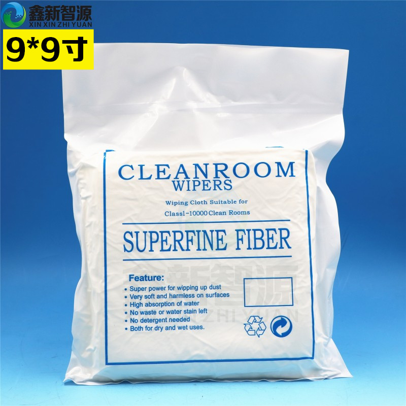 9*9无纺布 150片装 喷绘机/压电机/喷码机无尘布 喷头清洁 擦拭布,工业油品/胶粘/化学/实验室用品,实验室漏斗,淘宝优惠券,粉丝福利购,淘宝优惠卷