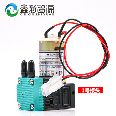 JYY原装气泵 JYY(B)-Q-30-I 24V dc 7W 喷绘机真空泵 微型隔膜泵