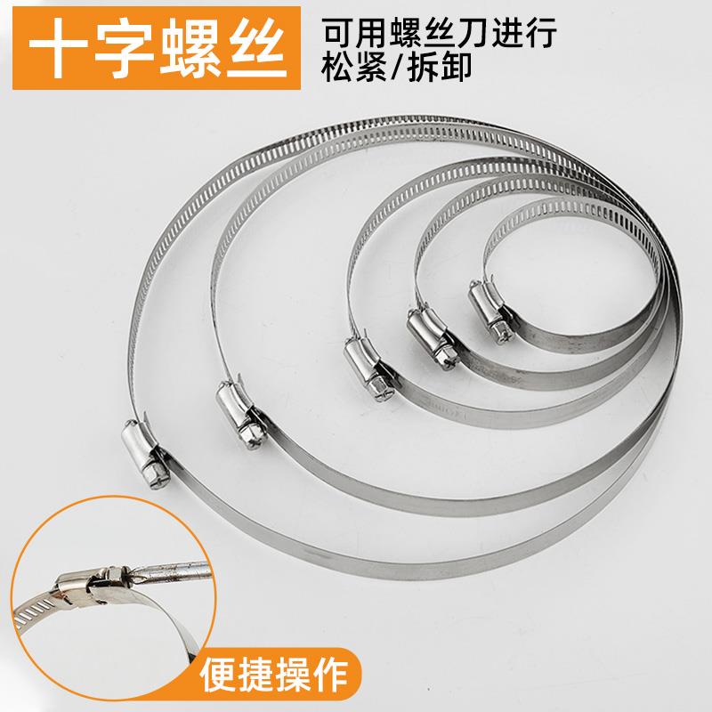 不锈钢喉箍带手柄抱箍卡箍管箍固定卡扣水管煤气软管管夹子锁紧圈