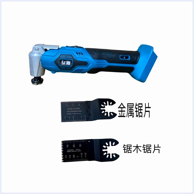 多功能锂电万用宝充电式多功能机电动装修电铲切割神器木工修边机