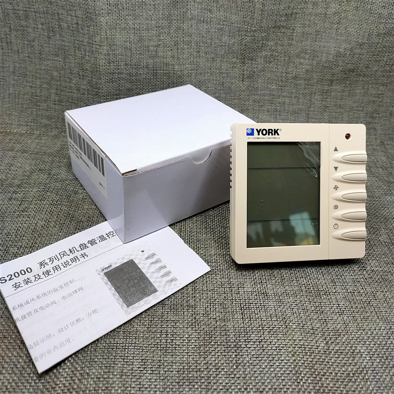 约克APC-TMS2000DA/DB中央空调温控器 风机盘管液晶控制面板