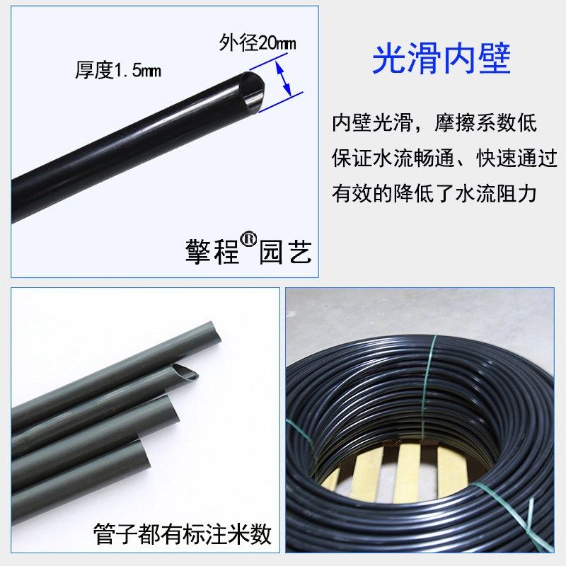 大棚4分管20mm浇水灌溉水管可打孔PE管吊装倒挂微喷喷洒农业水管,工业油品/胶粘/化学/实验室用品,实验室漏斗,淘宝优惠券,粉丝福利购,淘宝优惠卷