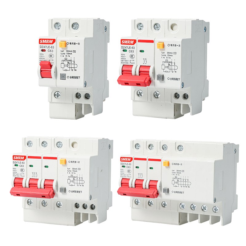 促销漏电开关DZ47LE2P63A空气开关带漏电保护器100断路器总闸