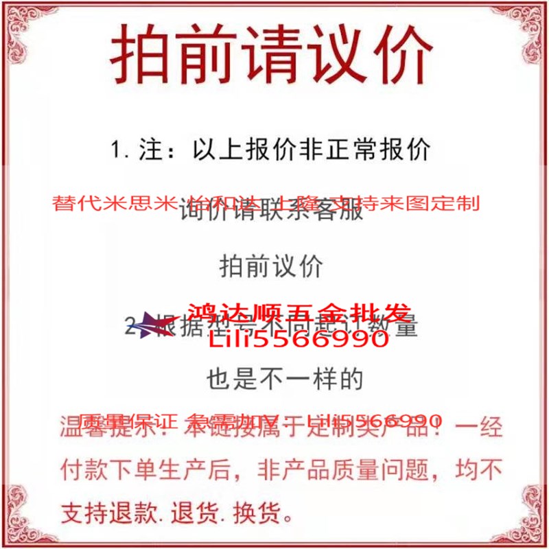 BGCCB BGCC6701 6801 6901 6001 6201 ZZ-20/25/30/35/40  轴承座