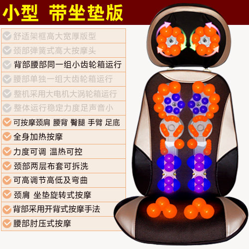 颈椎按摩器颈部腰部背部全身多功能按摩椅垫靠垫家用坐垫揉捏推拿