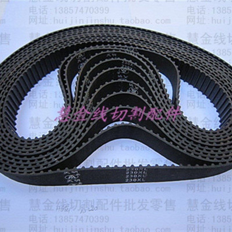 线切割配件  g5M545 109齿 宽20MM 同步带轮 橡胶皮带 12.5元/根