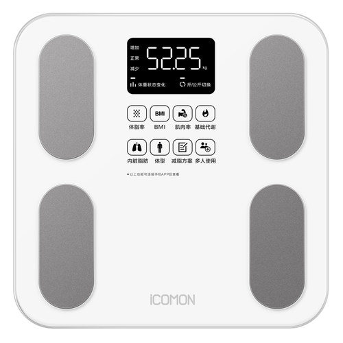 沃莱体脂秤体重秤电子秤人体称体重的家用小型精准计高精度可充电