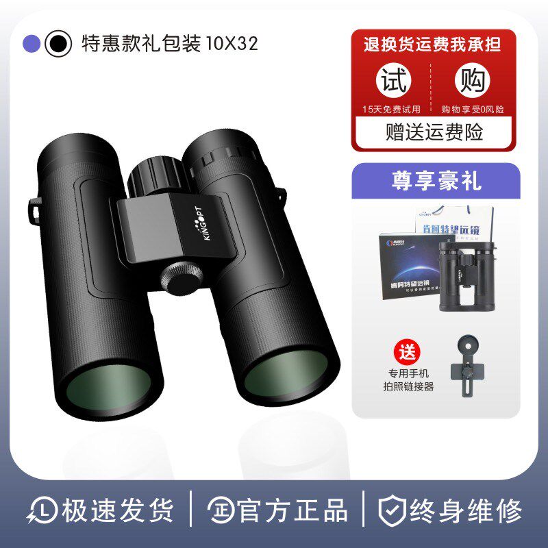 专业级双筒望远镜高倍高清观鸟观穹500倍双筒军倍专业级观星寻蜂