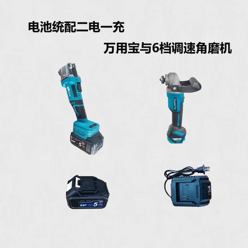 无刷充电万用宝锂电多功能木工工具电动装修电铲切割机神器修边机