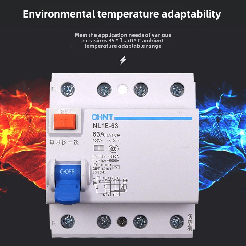 正泰Nl1E-63漏电保护断路器3P+N25A40A63A家用开关三相四线4位