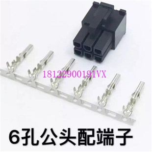 3PA 台达伺服电机电源动力接头带刹车 C4201H00 ASDBCAPW0100