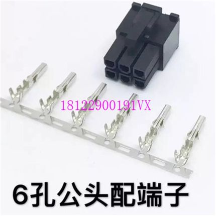 台达伺服电机电源动力接头带刹车 ASDBCAPW0100(C4201H00-2*3PA)