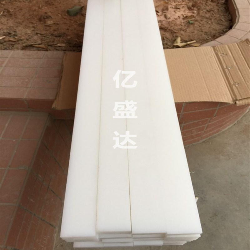 耐磨尼龙条 尼龙方条长条板条方块方形棒5mm6mm8mm10mm15mm20mm25