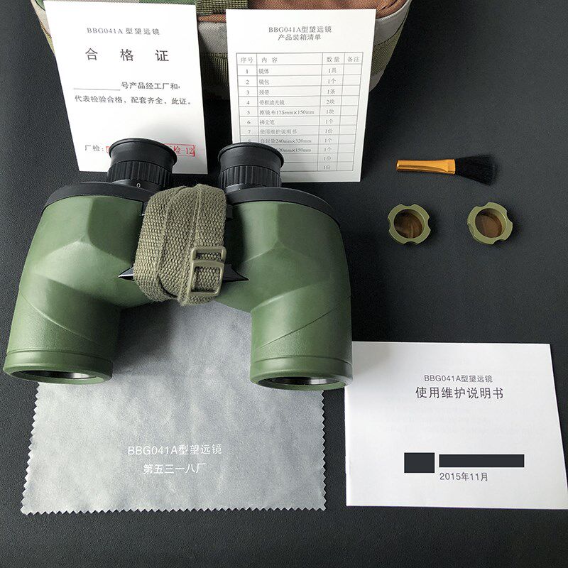 BBG041A型望远镜7X40双筒高清高倍夜视防水高端95式升级版望眼镜