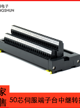 ASDA-A2/A3 LM.A2R.AB.A台达驱动器I/O中继转接板50位针端子台/排