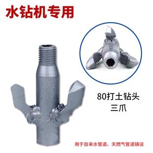 自来水管道打孔加长杆无缝延长杆铺管机钻头用打土合金钻头注水器