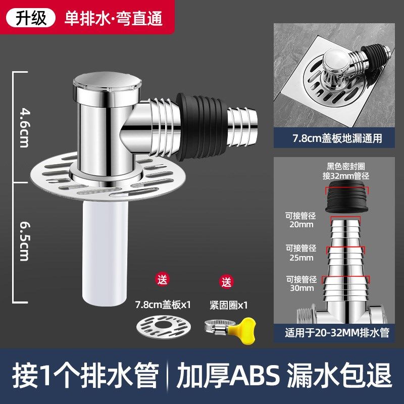 下水管三头通洗衣机排水管地漏接头口对接器道三通分水流器一分二,个性定制/设计服务/DIY,明信片定制,淘宝优惠券,粉丝福利购,淘宝优惠卷