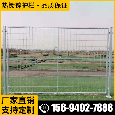 热镀锌护栏边框防护网仓库隔离铁丝网户外防锈立柱围栏田园双开门