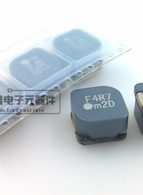 SHP1280P-F4R7A 贴片大电流铁氧体电感4.7UH 9A 共模电感