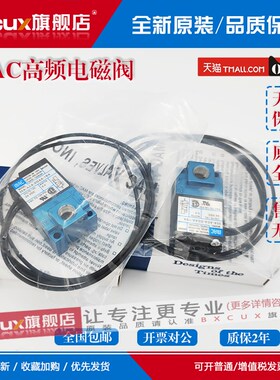 原装美国MAC电磁阀35A-ACA-DDAA-DDFA-DDBA-1BA高频阀真空阀DC24V