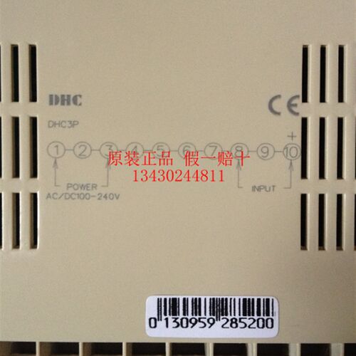 原装DHC温州大华DHC3P-AV AA电子数显交流直流电流表电压表