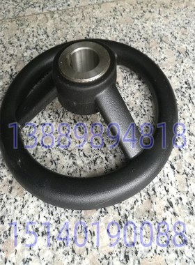 沈阳中捷钻床配件 Z3080-25 主轴手轮 83012 微调手轮 外径190