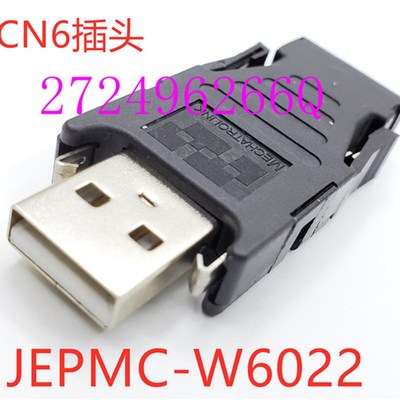 JEPMC-W6022-E /安川伺服电机通信用终端电阻/JEPMC-W6022-E