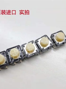 广数发那科系统机床面板按键GSK980TDC/928TE开关按钮12x12mm圆头