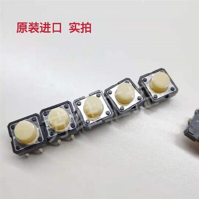 广数发那科系统机床面板按键GSK980TDC/928TE开关按钮12x12mm圆头