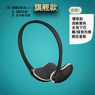 瘦脸男士专用按摩仪下颌线骨去减发腮赘肉消除咬肌双下巴V脸神器