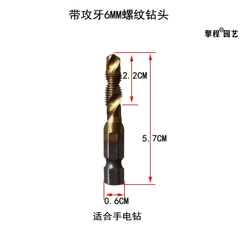 硬管PVC/PPR/PE厚管大棚倒挂打孔钻孔47管外螺纹直接钻头喷头配件,工业油品/胶粘/化学/实验室用品,实验室漏斗,淘宝优惠券,粉丝福利购,淘宝优惠卷