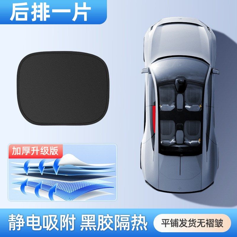 汽车遮阳挡车窗防晒隔热遮光板车载玻璃黑胶静电吸附贴车用遮阳帘,办公设备/耗材/相关服务,办公线材,淘宝优惠券,粉丝福利购,淘宝优惠卷