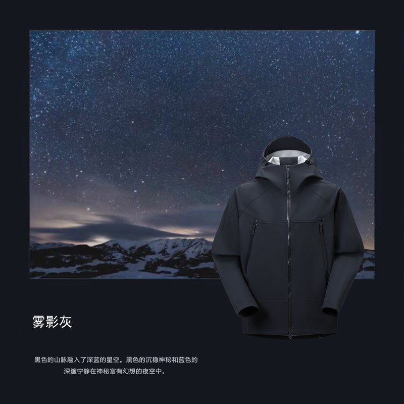 王炸牛货!早春配色男女款户外机能抗撕裂三防软壳冲锋衣连帽外套,搬运/仓储/物流设备,机械式停车设备（立体停车库）,淘宝优惠券,粉丝福利购,淘宝优惠卷