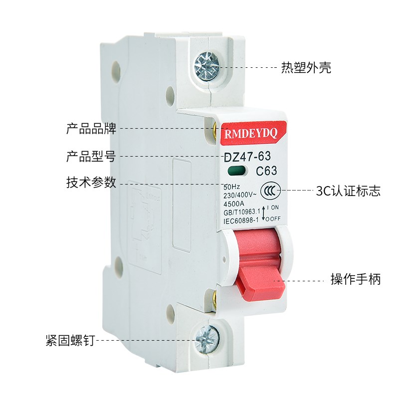 空气开关家用1p2p3p4p空调总闸32a40a63a三相四线80A 100a 125a
