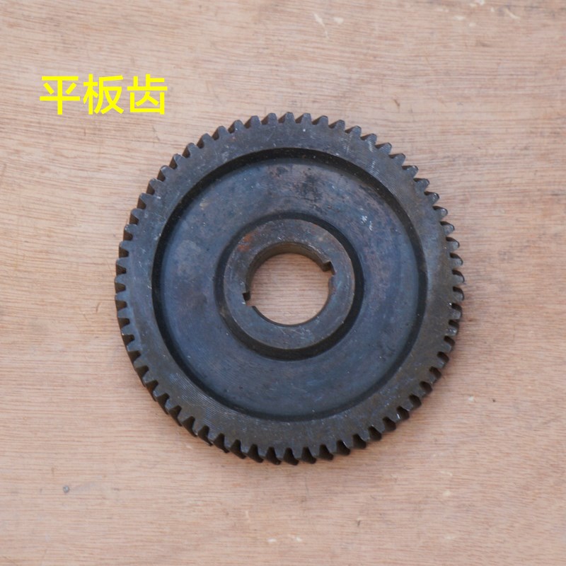 德世105K电镐61齿 38齿轮一号齿中齿107MGS 117MS 127MS平板齿配